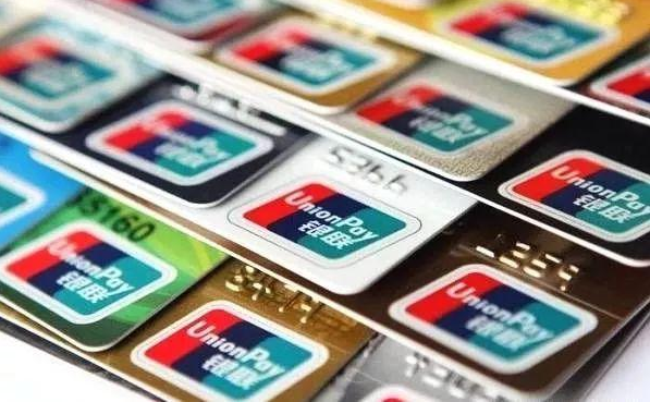 14家银行信用卡提额详细操作攻略:让你实现提额的“小梦想”-第一资源库