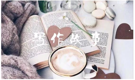 汤小小轻松高效写作:第17期影评书评人物稿写作训练营 价值799元-第一资源库