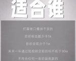 林雨起号日记:从0粉丝开始做抖音,3个月时间,收入近37w-第一资源库