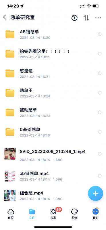 抖音憋单玩法话术研究室,各种憋单玩法,谁用谁爽-第一资源库