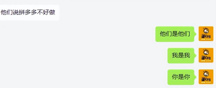 淘k·拼多多虚拟开店打卡群:一群人同行快过一个人单独摸索(昨日群里有小伙伴日入3000+)-第一资源库