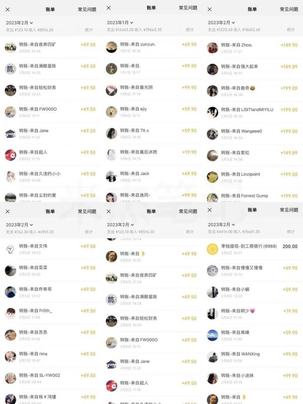 米杰虚拟电商训练营2.0,千万市场!虚拟电商重现江湖,项目玩法大公开【详细教程】-第一资源库