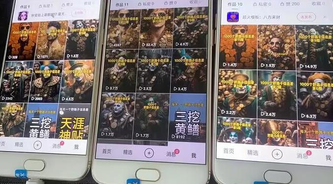 野路子信息差引流创业粉,长期稳定项目月入1W+-第一资源库