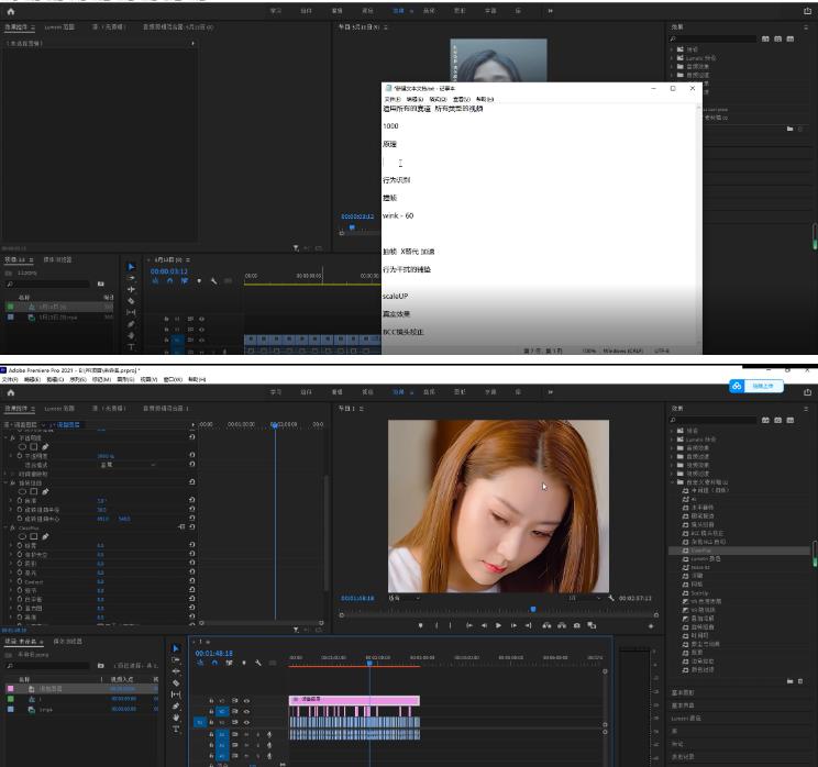 2023年6月最新Pr深度去重适用所有赛道,一套适合所有赛道的Pr去重方法-第一资源库