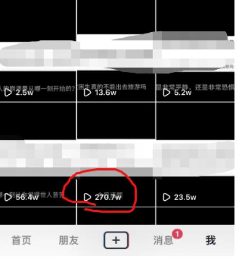 抖音今日话题玩法,1条作品涨粉5000,私域高利润单品转化一部手机日入500【揭秘】-第一资源库