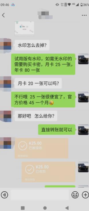 抖音撸音浪私域装x神器二次转化,单日变现超500(详细操作教程)【揭秘】-第一资源库