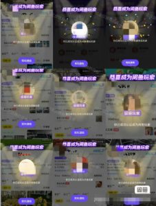 闲鱼项目鱼小铺加闲鱼玩家认证一周内开通,手把手最全开通-第一资源库