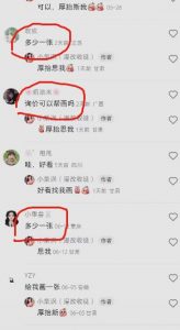 外面收费1580的项目真人照片改漫画,一单9.9-19.9,一部手机实现月入过万【揭秘】-第一资源库