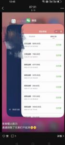 火爆小红书情趣项目(第一版+第二版),0投资只要按照课程上的做,基本是1-4k日收益-第一资源库