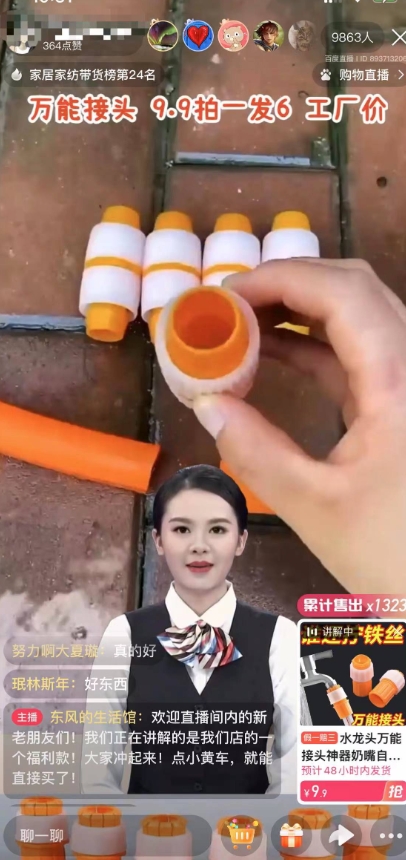 【超级蓝海项目】一台电脑挂一千个数字人,月入十万低成本矩阵数字人直播,2024年开启躺赚模式【揭秘】-第一资源库