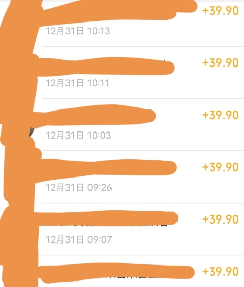 养生音药赛道,蓝海赛道,日入500+【揭秘】-第一资源库