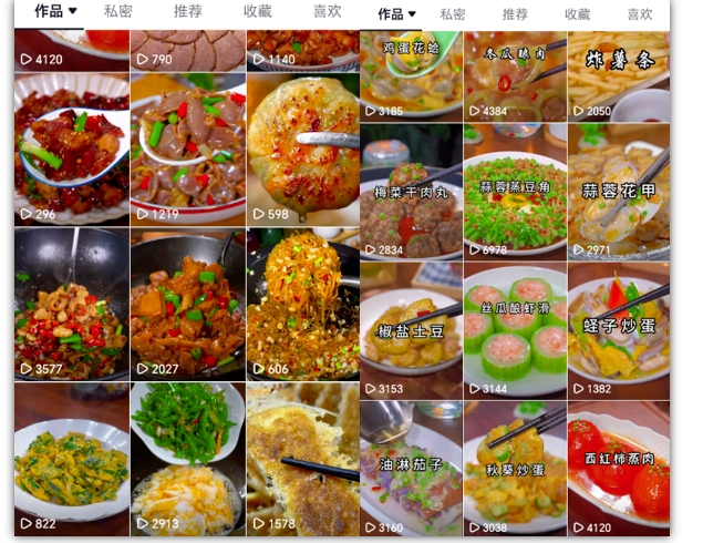 抖音带货美食领域课程，无需真人实拍仅靠剪辑实现涨粉-第一资源库