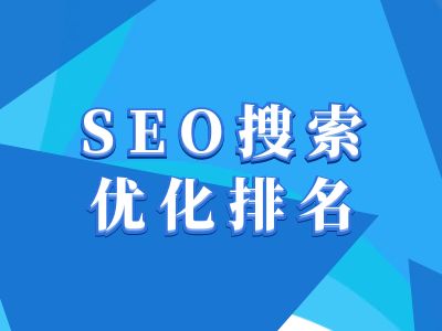 抖音搜索SEO教程,抖音SEO搜索优化排名-第一资源库