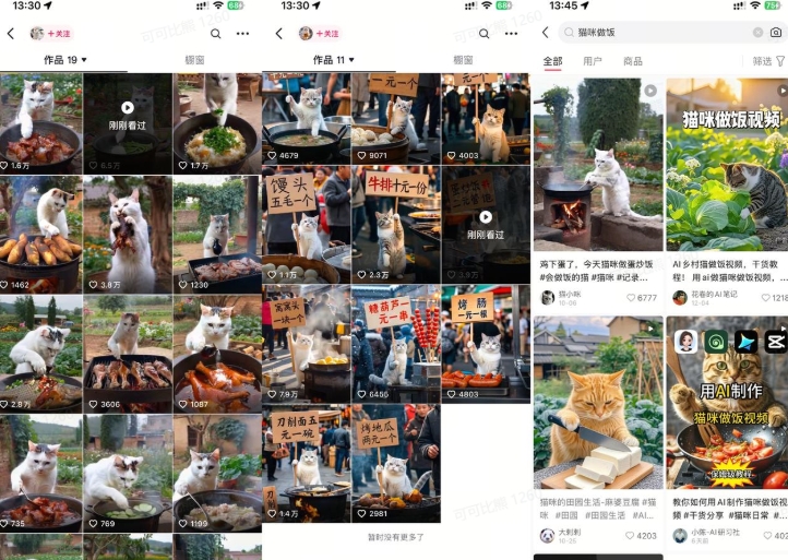 最近很火的爆款猫咪做饭视频拆解，小白一周涨粉2万，单条10万+播放(附保姆级教程)-第一资源库